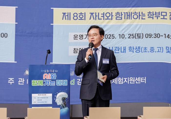 [코리안투데이] 2025년 제12회 드림잡 현장 (2025년 자료사진) © 송정숙 기자