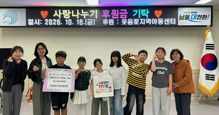 Usumkkot Community Child Center donates proceeds from charity market