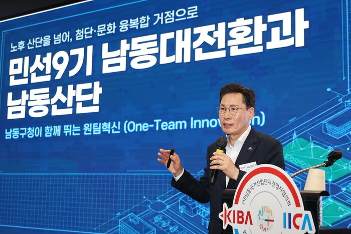 นายอี บย็องเร นายอำเภอนัมดง-กู: อนาคตของนัมดงอยู่ที่นวัตกรรมและวัฒนธรรม