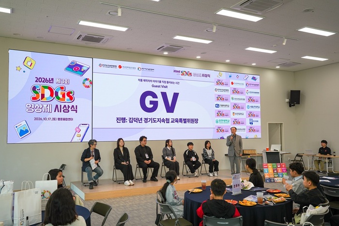 부천서 시작한 SDGs 영상제, 전국으로 확장 (사진 제공: 부천시지속가능발전협의회)