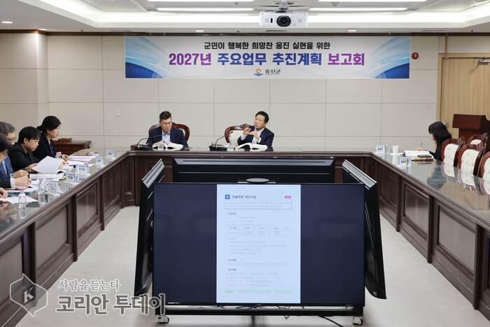 Ongjin-gun Begins Shaping 2027 County Administration… Report Meeting on Key Business Plan