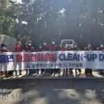 Xã Yeongheung tập trung thu gom lá rụng trên các tuyến đường giáp rừng… phòng ngừa tai nạn trơn trượt mùa thu