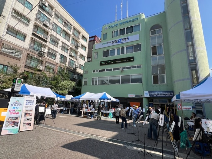 Guwol 3-dong Holds Resource Circulation Bazaar…Practicing Reuse and Sharing