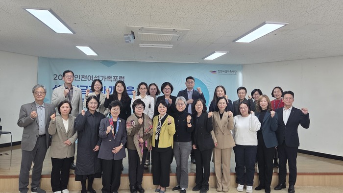 Tổ chức “Diễn đàn Phụ nữ và Gia đình Incheon 2026”