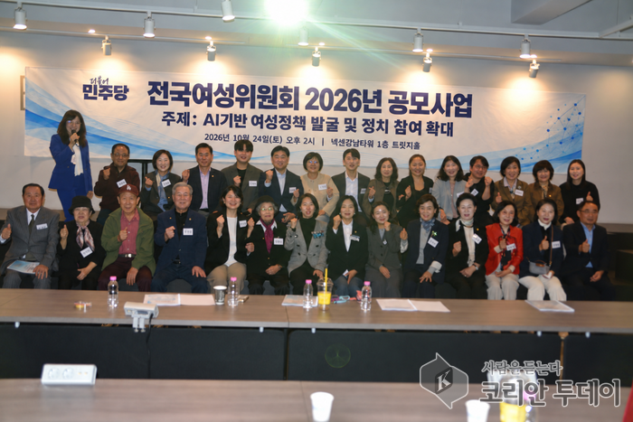 [코리안투데이] 서초갑지역위원회, 24일 오후 2시부터 6시까지 4시간 동안 토론회 개최 ©김현수 기자