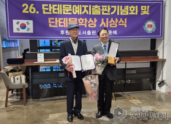 [코리안투데이] 좌:허영만명예교수, 우:이승하명예교수 © 박은선 기자