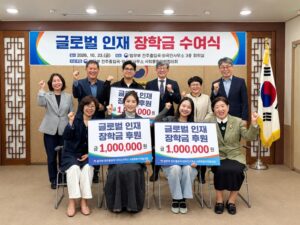 글로벌인재 장학금 수여식 개최…전주 외국인 유학생 3명 학업 응원