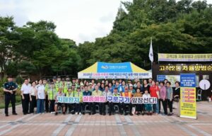 구로구, ‘G-브로’ 야간 실종 모의훈련 실시…지역사회 안전망 강화