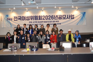 김안숙 의원, AI 시대 여성 정책 참여 확대와 서초의 변화 제시