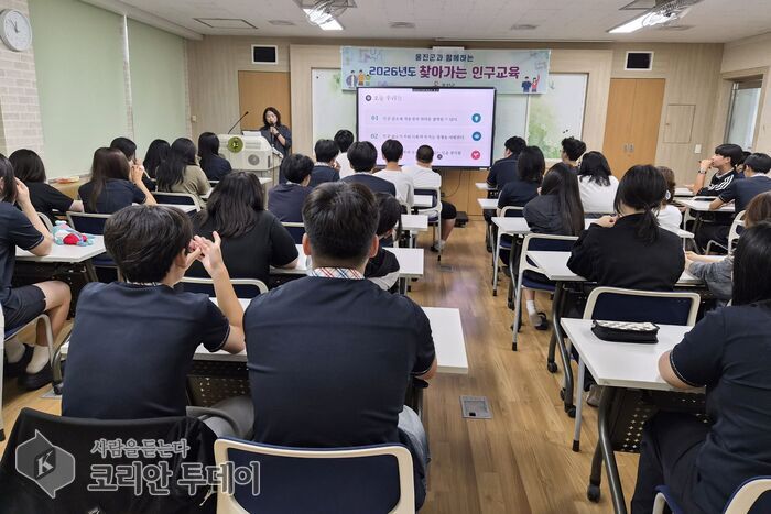 옹진군, 섬 학생 254명과 함께한 ‘찾아가는 인구교육’ 마무리