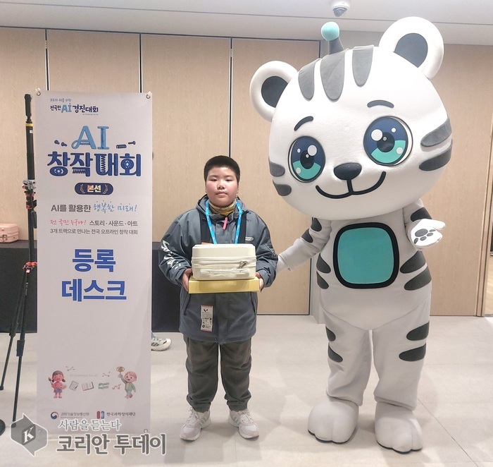 2026 AI 창작대회, 강원 SW미래채움 원주센터 학생 3명 전국 본선 진출