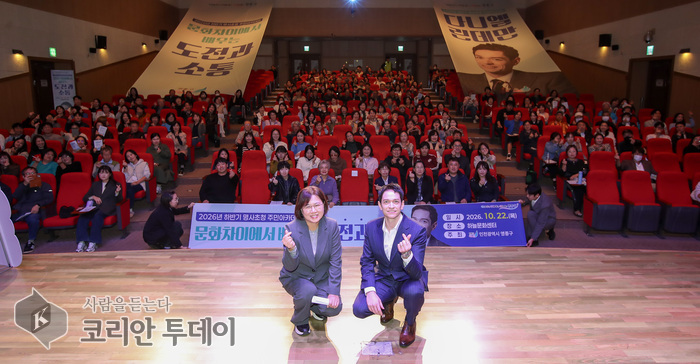 다니엘 린데만, 관문도시 영종서 ‘문화 차이와 소통’ 강연