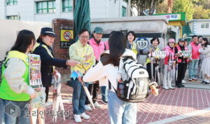 미추홀구, 용현남초 등굣길서 관계기관 합동 어린이 교통안전 캠페인