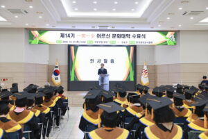 구로구, 제14기 ‘일소일소 어르신 문화대학’ 수료식 개최