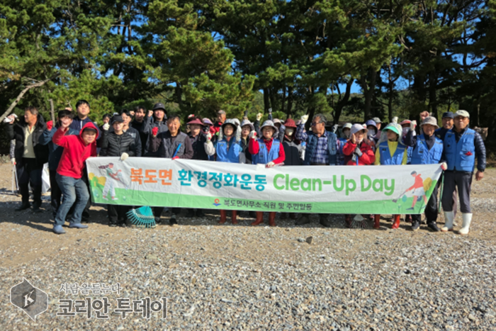 옹진군 북도면, 장봉리 늘른해변서 ‘클린업데이’ 대청소