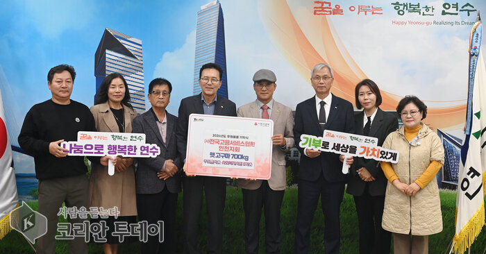 Homegrown sweet potatoes, 700 kg, shared with neighbors in Yeonsu-gu