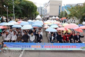 송림6동 ‘정이송송 활터마을 축제’…주민총회서 내년 마을 의제 결정