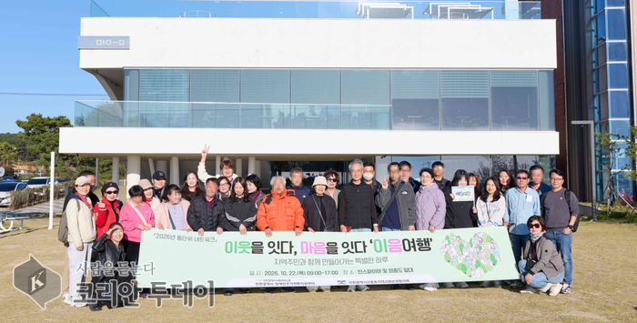 [코리안투데이] 신흥동 지역사회보장협의체 장애인과 함께하는 이음여행 © 김미희 기자