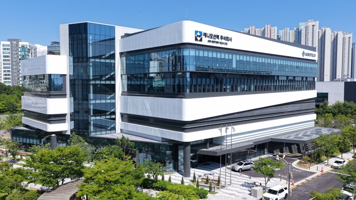 Incheon Selects Animotiontech Co., Ltd. as 'Most Beautiful Factory 2026'