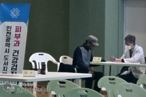 의료 사각지대 섬마을에 찾아간 진료반… 북도면 주민 무료 건강검진