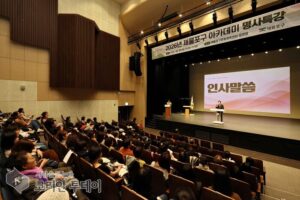 제물포구 아카데미 명사특강에 주민 300여명…‘사람을 얻는 힘’ 소통법 강연
