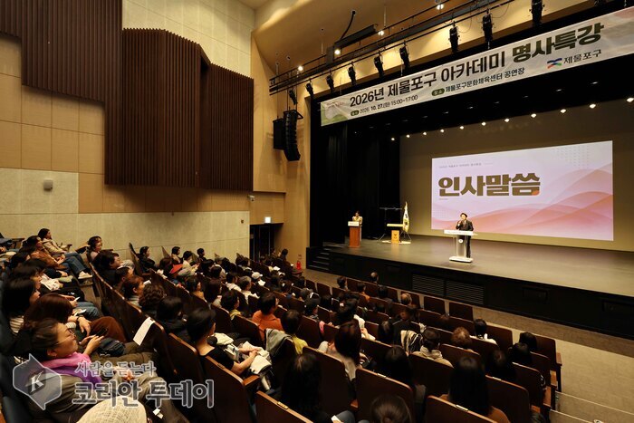 제물포구 아카데미 명사특강에 주민 300여명…‘사람을 얻는 힘’ 소통법 강연