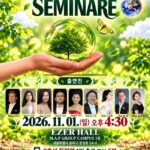 Concert de bienfaisance pour la renaissance de l’espoir, le 1er novembre à l’EZER HALL de Songpa, Séoul