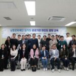 Quỹ Văn hóa Namdong tổ chức buổi giảng mời Quận trưởng Lee Byung-rae, tìm hướng đổi mới tổ chức