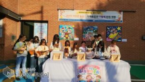 부천시다함께돌봄센터 원종청소년어울마당, 개소 5주년 성과나눔회 개최… 아동과 지역사회가 함께 만든 따뜻한 돌봄