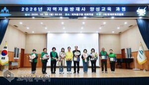 미추홀구, 지역자율방재단원 50여 명 ‘지역자율방재사’ 자격 교육