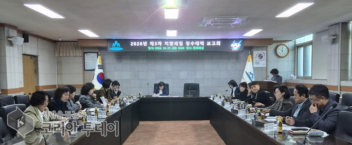 미추홀구, 하반기 체납액 정리 총력…‘제3차 지방세입 징수대책 보고회’