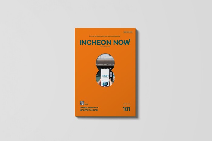 Viajar por Incheon de forma más fácil y especial… la ciudad de Incheon publica el número 101 de su boletín en inglés «Incheon Now» (사진 제공: 인천광역시)