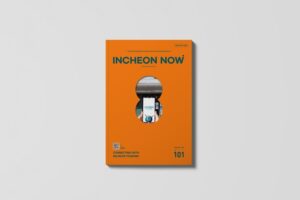 Voyager à Incheon plus facilement et de façon plus spéciale… la ville publie le 101e numéro de sa newsletter en anglais « Incheon Now »