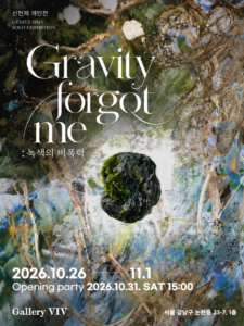 J-COLLECTION 2026 SEOUL งานวัฒนธรรมที่ผสานแฟชั่น ศิลปะ และดนตรีเกาหลี-ญี่ปุ่น จัดขึ้น 14 พฤศจิกายน