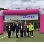 Namdong-gu Brings Together Children from Local Children’s Centers, Hosts Sports Day and Culture Festival