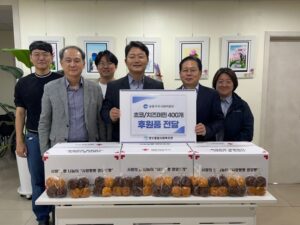 南洞区都市管理公团:职员亲手制作「希望面包」传递温暖关爱