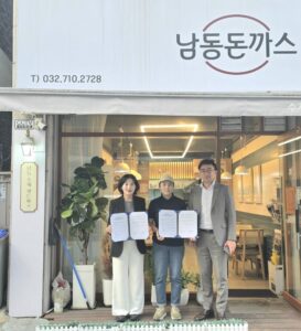 万寿3洞、南洞トンカツと手を組み低所得児童の誕生日祝いの分かち合いを継続