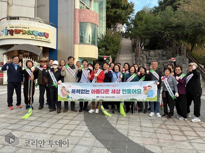 도원동 자생단체, 광성중·고 통학로 정비하고 폭력예방 알려