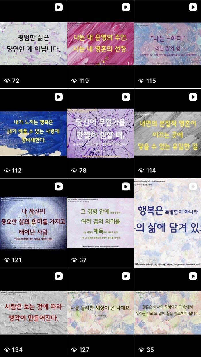 Jeong Ji-hye, artiste, transmet l'espoir chaque matin à 6 heures par la lecture et la peinture (사진 제공: 문화동행)