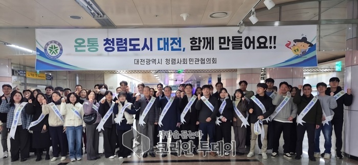 [코리안투데이] 합동 청렴 캠페인 행사 사진 © 임승탁 기자