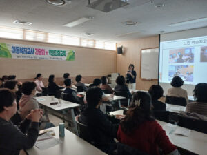 Namdong District Strengthens Child Welfare Teachers’ Capacity — Trains Them in Literacy Instruction for Slow Learners