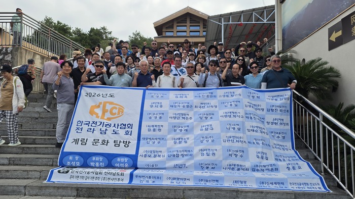 [코리안 투데이] 참가 회원사들의 즐거운 문화탐방중 © 최낙숙 기자