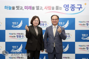 손화정 영종구청장, 김종철 인천경제청장과 간담회…”핵심 현안 해결에 함께 힘 모아야”