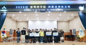 마스코트 ‘미추’ 새 단장 제안, 미추홀구 정책연구단 대상
