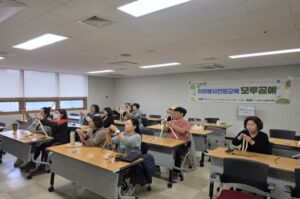 남동구자원봉사센터, 모루공예 전문교육으로 재능나눔 역량 키워