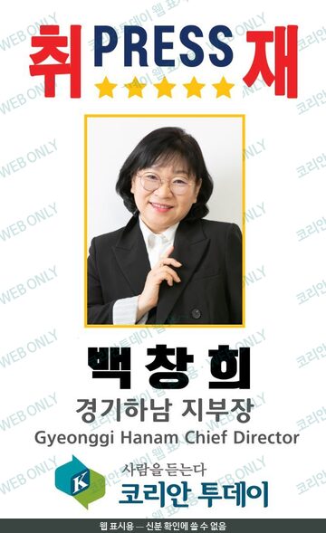 기자증(웹 표시용)