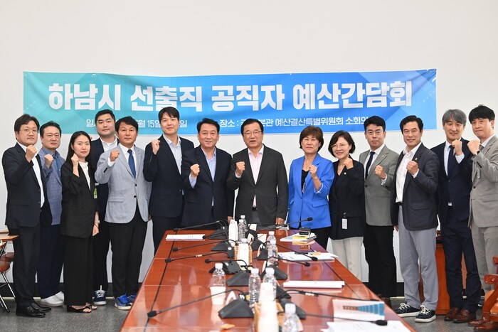 &nbsp;&nbsp;[코리안투데이] 국회 예산결산특별위원회 소회의실 정책 간담회 © 백창희 기자