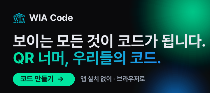 WIA Code